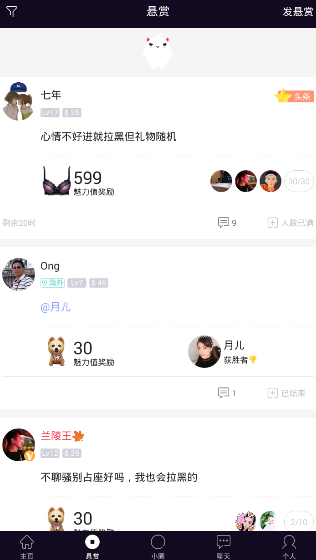 山海经稀有款被我孵出来了