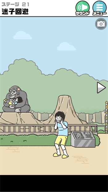 3 月末广义货币同比增长 7%，狭义货币同比增长 1.6%，如何解读？