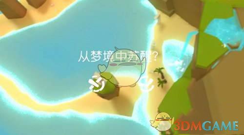 日本皇室史上首次被偷生活费