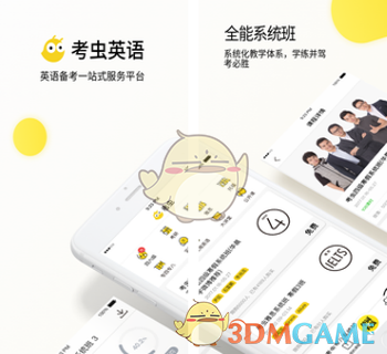 日本知名巨头公司宣布将裁员1万人