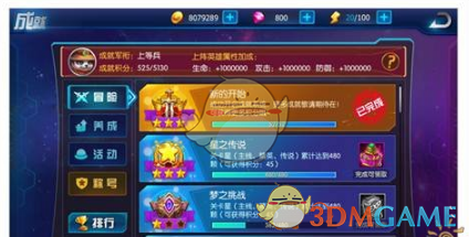 盘前：道指期货涨0.4% 非农报告倒计时