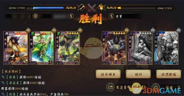 张信哲称约不到大同景区门票