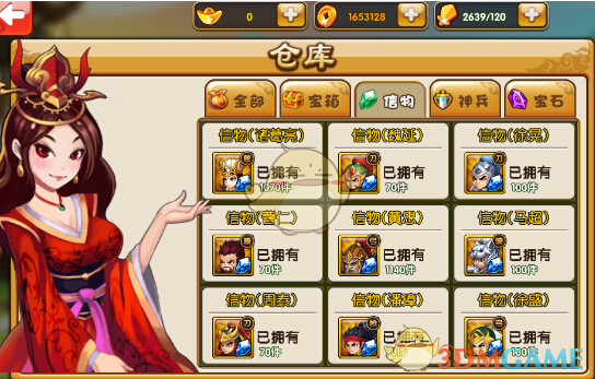 为避免被拆分谷歌拿中国说事