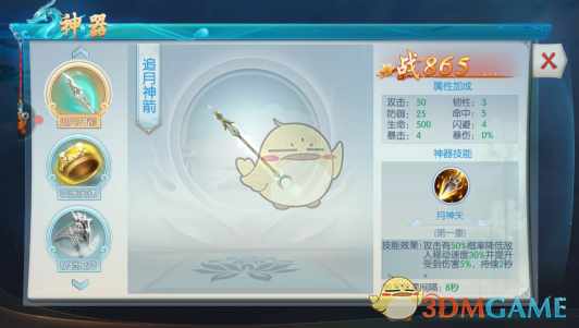 外交部谈神舟二十号成功发射