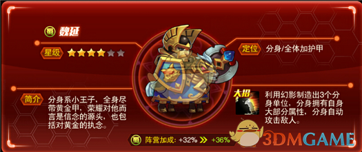 如何评价 2025 年 5 月米哈游《崩坏：星穹铁道》白厄立绘？