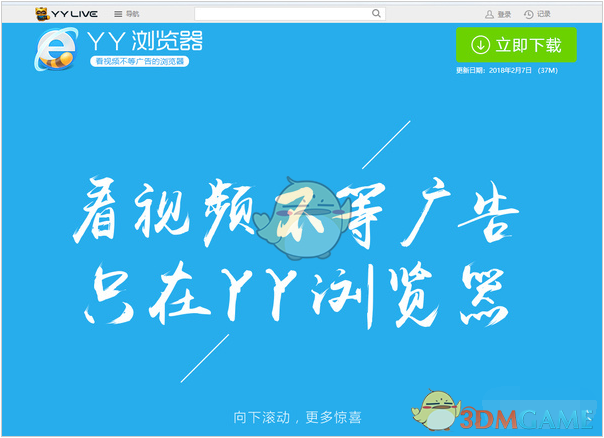 NBA将正式讨论扩至32队