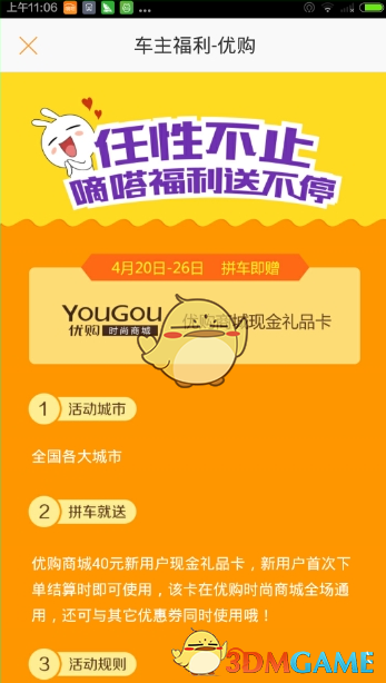 首次亮相，她提到中国：美国新任白宫新闻秘书卡罗琳·莱维特首次简报会提及中国人工智能初创公司深DeepSeek