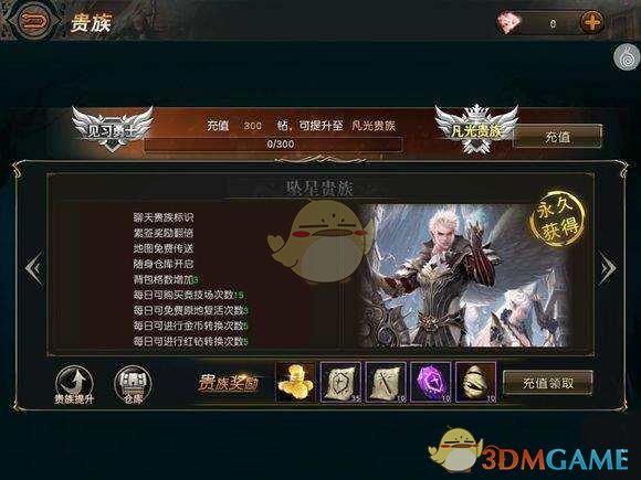 周深华表奖开场